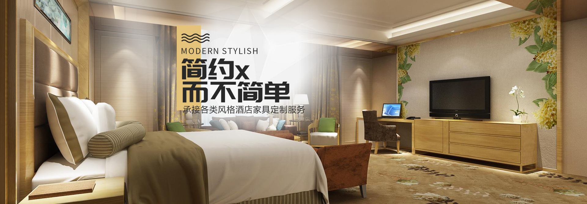 怀化市佳洋家具有限公司_怀化办公沙发销售|酒店家具销售|民用销售|办公椅加工哪里好