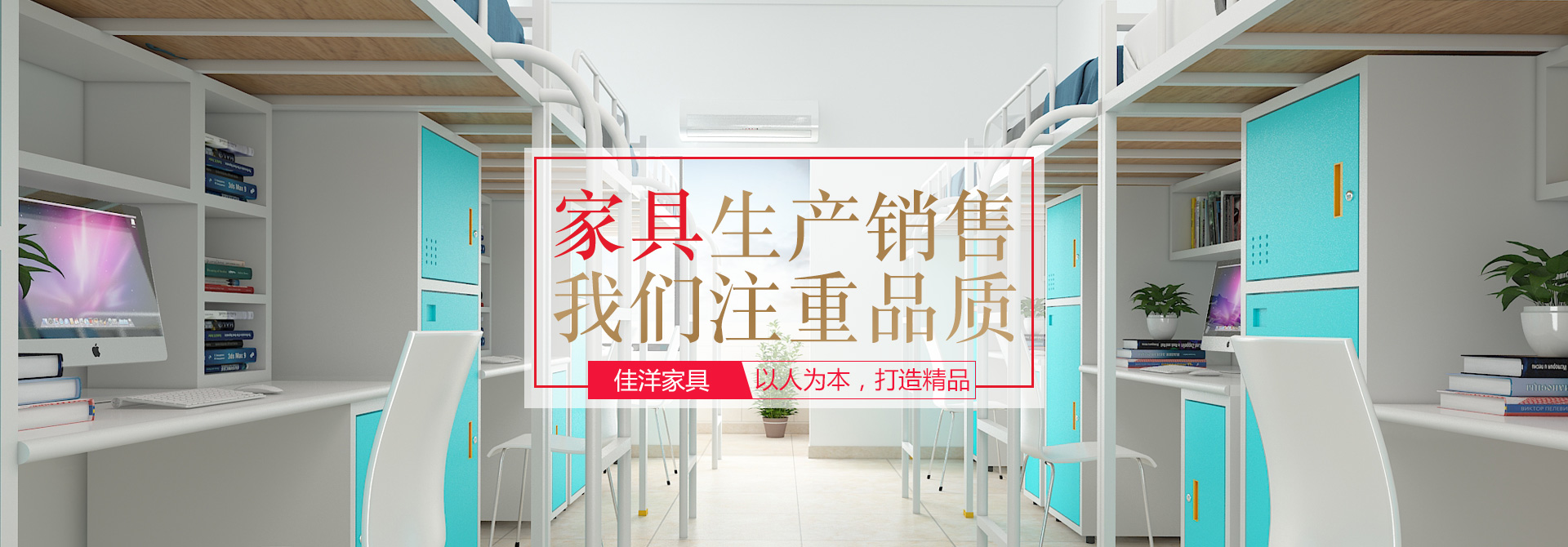 怀化市佳洋家具有限公司_怀化办公沙发销售|酒店家具销售|民用销售|办公椅加工哪里好
